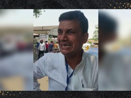 Karnataka Election Result 2023 sp candidate started crying after winning video viral kanpur uttar pradesh | Video - आनंदाश्रू! "खूप संघर्षानंतर विजय मिळाला"; सपा उमेदवार निकालानंतर ढसाढसा रडला