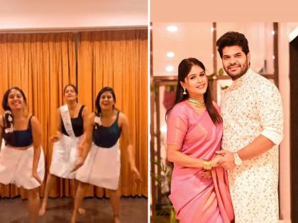 Anjali Bai's bachelor party in South! Akshay's lungit dance video goes viral | अंजली बाईंच्या बॅचलर पार्टीला साउथचा तडका! अक्षयाच्या लुंगीतल्या डान्सचा व्हिडीओ व्हायरल