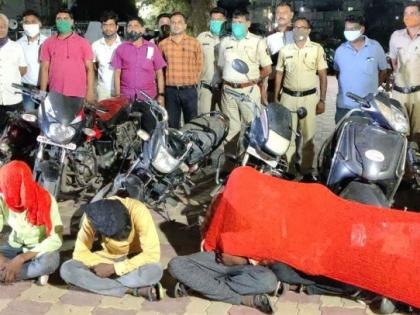 Gajaad gang of bike thieves; Seven bikes seized from five thieves | दुचाकी चोरट्यांची टोळी गजाआड; पाच चोरट्यांकडून सात दुचाकी जप्त