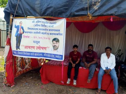 Allegation of illegal transfer, hunger strike of employee to quash | नियमबाह्य बदली केल्याचा आरोप, रद्द करण्यासाठी कर्मचाऱ्याचे उपोषण