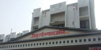 Akola District Female Hospital, two newborns died | अकोला जिल्हा स्त्री रुग्णालयात दोन नवजात बालकांचा मृत्यू