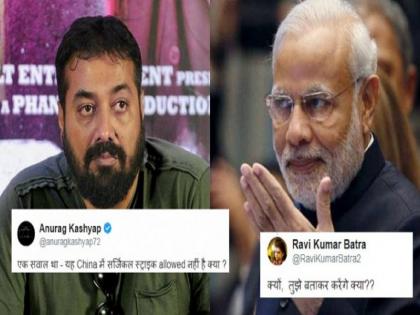 film director anurag kashyap asked is there no surgical strike allowed in china trolled brutally | चायना में सर्जिकल स्ट्राईक अलाऊड नहीं क्या? अनुराग कश्यपने मोदींना विचारला प्रश्न, नेटक-यांनी केले ट्रोल