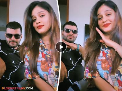 hardik joshi and akshaya deodhar dance on angaron sa song pushpa movie watch video | साऊथच्या श्रीवल्ली-पुष्पावर भारी पडले राणादा-पाठकबाई; 'अंगारो सा'वर डान्स करत फॉलो केला ट्रेंड