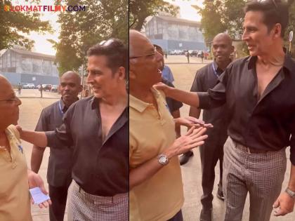 At the polling station, a grandfather stopped Akshay Kumar and said - toilet..., video viral | मतदान केंद्रावर चक्क एका आजोबांनी अक्षय कुमारला अडवलं आणि म्हणाले - टॉयलेट...., व्हिडीओ व्हायरल