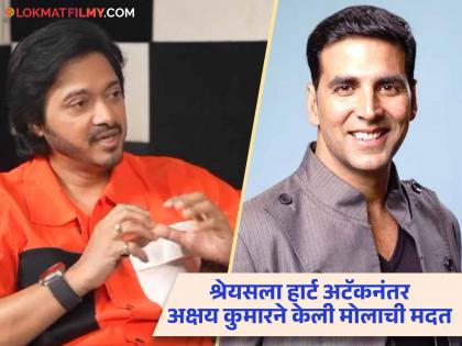 Akshay Kumar sets up Shreyas talpade daily routine after heart attack video viral | अक्षय कुमारने सेट केलं श्रेयसचं रुटिन, अभिनेता म्हणाला- "सकाळी ७.३० वाजता नाश्ता केल्यावर आम्ही..."