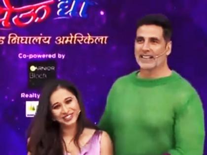 akshay kumar gifted smartphone to shreya bugde know the reason | काय सांगता?? अक्षय कुमारने श्रेया बुगडेला गिफ्ट केला स्मार्टफोन; कारण...