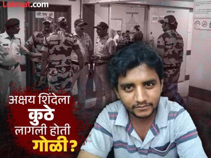 What is the exact cause of death of Badlapur sexual assault case accused Akshay Shinde, what is in the postmortem report? | अक्षय शिंदेचा मृत्यू नेमका कशामुळे, पोस्टमार्टेम रिपोर्टमध्ये काय?