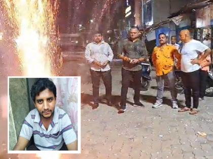 Accused in Badlapur case Akshay Shinde killed in police encounter, Jubilation in Badlapur | आरोपी अक्षय शिंदे पोलीस चकमकीत ठार, बदलापुरात जल्लोष