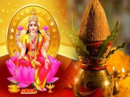 Akshaya Tritiya 2019 buy these auspicious things according your zodiac sign and donate these things | अक्षय तृतीयेला कोणत्या वस्तूंची कराल खरेदी तर, कोणत्या वस्तू कराल दान?