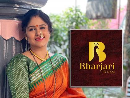 marathi actress akshaya deodhar started her new business launch bharjari saree brand | पाठक बाई बनल्या बिजनेस वुमन! अक्षया देवधरचं व्यवसायात पहिलं पाऊल, सुरू केला नवा ब्रँड