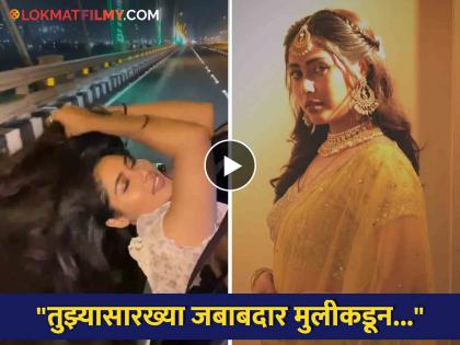 akshaya hindalkar putting head out of moving vehicle made reel video netizens troll her | भर रस्त्यात गाडीतून डोकं बाहेर काढत मराठी अभिनेत्रीची स्टंटबाजी, व्हिडिओ पाहून भडकले नेटकरी, म्हणाले...