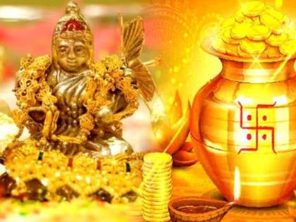 Akshaya Tritiya 2019 : Do not do these common mistakes during Akshaya Tritiya Pooja | अक्षय्य तृतीयेला करू नका 'या' चुका, जाणून घ्या सोने खरेदी आणि पूजेचा शुभमुहूर्त!