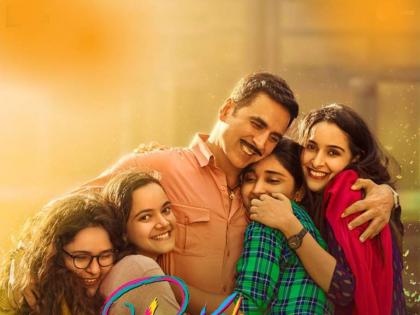 raksha-bandhan movie second song release kangan ruby is out akshay dances with bhumi | अक्षय कुमारच्या 'रक्षा बंधन'मधील 'कंगन रुबी' हे नवं गाणं रिलीज, सोशल मीडियावर आलं चर्चेत