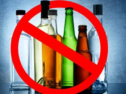 Drunken party in Bihar despite liquor ban; The video from the guest house of the hospital has gone viral | दारूबंदी, तरी बिहारमध्ये डॉक्टरांची दारूपार्टी; रुग्णालयाच्या गेस्ट हाउसमधील व्हिडीओ व्हायरल झाल्याने खळबळ