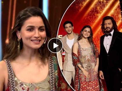 bigg boss marathi 5 grand finale alia bhatt praises ritesh deshmukh said i was excited | 'बिग बॉस मराठी'मध्ये आलिया भटची एन्ट्री, रितेशचं केलं कौतुक, म्हणाली- "हा शो टॉपमध्ये..."