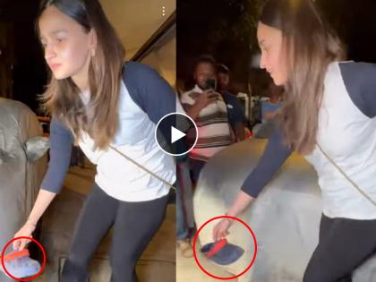 bollywood actress alia bhatt picks up paparazi chappal netizens appraises her | Alia Bhatt: ...अन् आलियाने उचलली पापाराझीची चप्पल, व्हिडिओवर होतोय कौतुकाचा वर्षाव