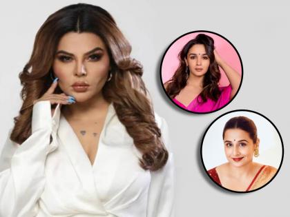 rakhi sawant approached bollywood actress alia bhat and vidya balan for her biopic | राखी सावंतच्या बायोपिकमध्ये आलिया भट्ट आणि विद्या बालन दिसणार? अभिनेत्रीचा खुलासा, म्हणाली...