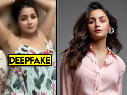 bollywood actress alia bhatt deepfake video viral after rashmika mandanna and kajol | रश्मिका आणि काजोलनंतर आता आलिया भट झाली डीपफेकची शिकार, अश्लील व्हिडिओ होतोय व्हायरल