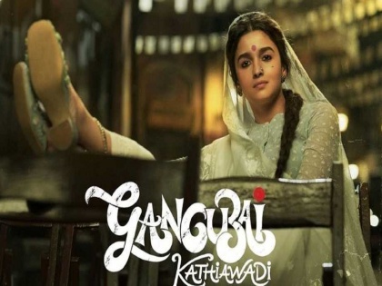 Gangubai Kathiawadi Teaser alia bhatt getting trolled acting as gangubai | तुम ‘स्टुडंट ऑफ द ईअर’ही रहो बहन...! ‘गंगूबाई काठियावाडी’च्या टीजरनंतर का ट्रोल होतेय आलिया भट
