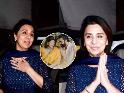 Neetu Kapoor Says Baby Girl And Alia Bhatt Are Ekdum First Class Video | Neetu Kapoor Video: नात कोणासारखी दिसते? सांगताना नीतू कपूर यांचा आनंद गगनात मावेना...!!