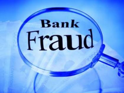 SBI fraud of 41 lakhs in alibaugh | एसबीआयची तब्बल 41 लाखांची फसवणूक, नेमकं प्रकरण काय?