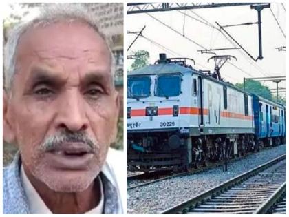 aligarh-passenger-died-due-to-rod-entering-throat-nilanchal-express-15-thousand-compensation-family-rejected-family-said-go-court | चालत्या ट्रेनमधून रॉड घुसून एकाचा मृत्यू, रेल्वेकडून १५ हजारांची नुकसान भरपाई; कुटुंबीयांचा संताप