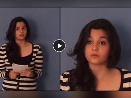 Alia Bhatt's audition for Wake Up Seed A video viral | आलिया भट्टचं 'वेक अप सीड'साठीचं ऑडिशन पाहिलं का? १४ वर्षांपूर्वीचा व्हिडीओ होतोय व्हायरल