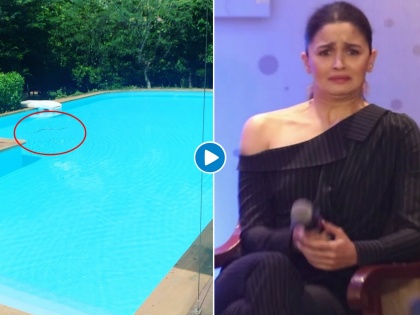Alia Bhatt's mom Soni Razdan shares video of snake in their swimming pool; Neetu Kapoor is shocked | Video : आलिया भटच्या घरातील स्विमिंग पूलमध्ये दिसला साप; नीतू कपूर म्हणाल्या...