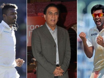 India vs England: hardik Pandya and ravichandran Ashwin are not all-rounder, sunil Gavaskar's straight drive | India vs England : पंड्या आणि अश्विन हे ऑलराऊंडर नाहीत, गावस्कर यांचा स्ट्रेट ड्राइव्ह