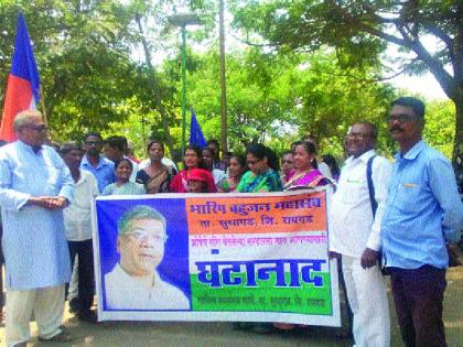  Bharip Bahujan Mahasangh's bells, movement against Karjat tehsil | भारिप बहुजन महासंघाचा घंटानाद, कर्जत तहसीलसमोर आंदोलन