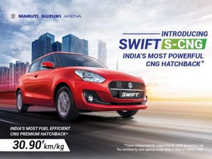 Swift s cng with great mileage and features maruti suzuki popular car launched | जबरदस्त मायलेज आणि फीचर्स, मारुती सुझुकीची लोकप्रिय कार स्विफ्ट S-CNG सोबत लाँच