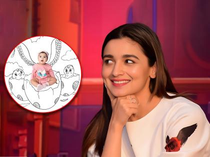 Alia bhatt shares baby raha photos fans get confused | Alia Bhatt : आलियाने शेअर केले चिमुकल्या बाळाचे फोटो, चाहते म्हणाले, 'ही तर बेबी राहा...'