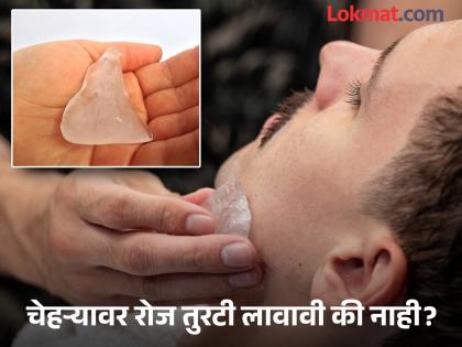 Can we use alum on face everyday? Know its benefits and side effects | रोज चेहऱ्यावर तुरटी लावू शकता का? जाणून घ्या याचे फायदे आणि नुकसान