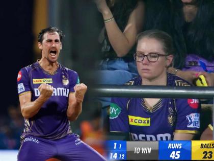 Lady Luck worked for Mitchel Starc as Wife Alyssa Healy supported him in stadium during KKR vs SRH Qualifier 1 in IPL 2024 Playoffs | 'लेडी लक'ची चमक! पत्नी एलिसा स्टेडियममध्ये आली अन् मिचेल स्टार्कने मैदानावर कमाल केली...