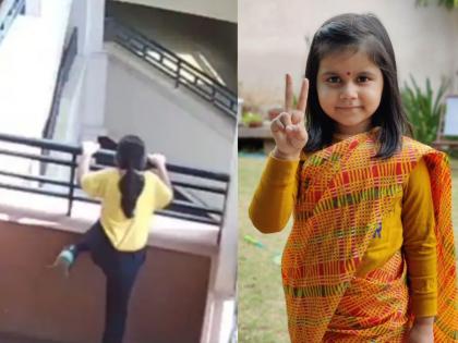 ९ वर्षांच्या मुलीने मारली चौथ्या मजल्यावरून उडी, शाळेने पुरावे केले नष्ट; धक्कादायक Video