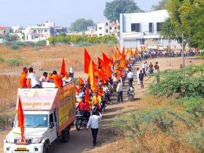 A grand motorcycle rally organized by Hindu organizations at Amalner and Chopda | अमळनेर व चोपडा येथे हिंदू संघटनांतर्फे भव्य मोटारसायकल रॅली