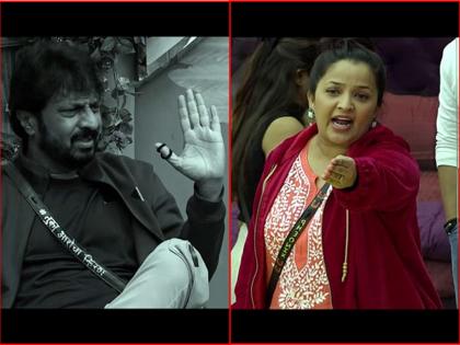 Bigg Boss Marathi 4 : Argument in the Bigg Boss house between contestant | Bigg Boss Marathi 4 :बिग बॉसच्या घरात तुफान राडा, अपूर्वा म्हणाली- ए किरण माने....