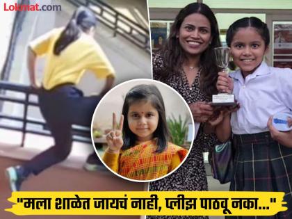 बुलिंग, शाळेचं दुर्लक्ष अन् चौथ्या मजल्यावरुन उडी... अमायराला कशाचा झाला त्रास?, आईचा मोठा खुलासा