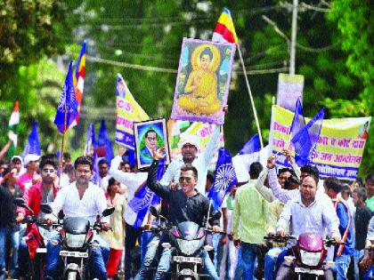  The violent turn of 'Bharat Bandh', on the organization road against the decision about 'Atrocity' | ‘भारत बंद’ला हिंसक वळण, ‘अ‍ॅट्रॉसिटी’संबंधीच्या निर्णयाविरोधात संघटना रस्त्यावर