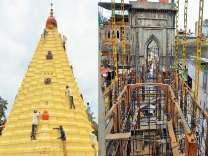 Preparations for Ambabai Navratri festival begin temple spires are decorated with colors | Kolhapur: अंबाबाई नवरात्रोत्सवाची तयारी सुरु, मंदिराच्या शिखरांची रंगरंगोटी Preparations for Ambabai Navratri festival begin temple spires are decorated with colors | Kolhapur: अंबाबाई नवरात्रोत्सवाची तयारी सुरु, मंदिराच्या शिखरांची रंगरंगोटी