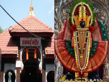 Donation of two crores to the treasury of Ambabai Mandir in Kolhapur | कोल्हापुरातील अंबाबाईच्या खजिन्यात दोन कोटींचे दान, चार दिवस सुरू होती रकमेची मोजदाद