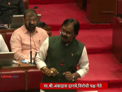 Most police deaths in Maharashtra are due to heart attacks said Opposition leader Ambadas Danve in Maharashtra Assembly Monsoon Session 2025 | "सर्वाधिक पोलीसमृत्यू हृदयविकाराच्या झटक्याने"; विरोधी पक्षनेते दानवेंनी मांडली आकडेवारी