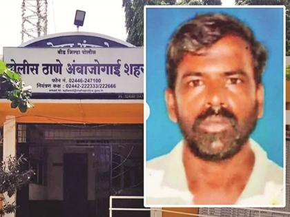 Shocking incident in Beed! Disabled husband dies after being hit on sexual organ spot while being beaten by his wife | बीडमधील धक्कादायक घटना! पत्नीच्या मारहाणीत अवघड जागी मार, दिव्यांग पतीचा जीव गेला Shocking incident in Beed! Disabled husband dies after being hit on sexual organ spot while being beaten by his wife | बीडमधील धक्कादायक घटना! पत्नीच्या मारहाणीत अवघड जागी मार, दिव्यांग पतीचा जीव गेला