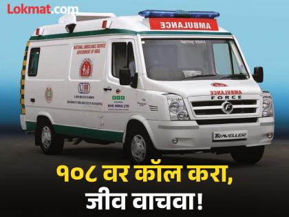 108 services became angels for pregnant women; 41 thousand women gave birth in ambulances | गर्भवतींसाठी देवदूत ठरली १०८ सेवा; ४१ हजार बाळंतीणींनी रुग्णवाहिकेतच दिला जन्म 108 services became angels for pregnant women; 41 thousand women gave birth in ambulances | गर्भवतींसाठी देवदूत ठरली १०८ सेवा; ४१ हजार बाळंतीणींनी रुग्णवाहिकेतच दिला जन्म