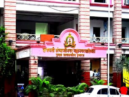 The wait is over! 175 people will get permanent job in Chhatrapati Sambhajinagar municipality | प्रतीक्षा संपली! छत्रपती संभाजीनगर मनपात १७५ जणांना मिळणार कायमस्वरूपी नोकरी