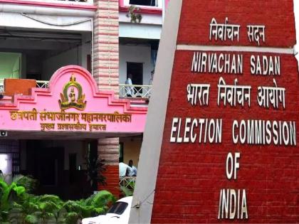 State Election Commission's letter to the Chhatrapati Sambhajinagar Municipal Corporation; Information sought on EVM, ballot, strong room | राज्य निवडणूक आयोगाचे मनपाला पत्र; ईव्हीएम, बॅलेट, स्ट्राँग रूमची माहिती मागविली State Election Commission's letter to the Chhatrapati Sambhajinagar Municipal Corporation; Information sought on EVM, ballot, strong room | राज्य निवडणूक आयोगाचे मनपाला पत्र; ईव्हीएम, बॅलेट, स्ट्राँग रूमची माहिती मागविली