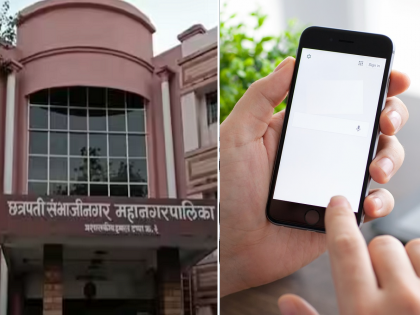 16 civic facilities of Chhatrapati Sambhajinagar Municipal Corporation online | छत्रपती संभाजीनगर मनपाच्या १६ नागरी सुविधा ऑनलाईन