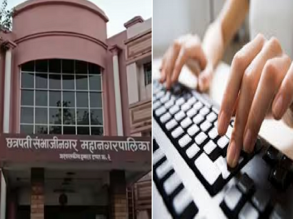 Chhatrapati Sambhajinagar Municipal administrators sting in education department; 45 thousand salary, permanent clerks do not know how to type | मनपा प्रशासकांचे शिक्षण विभागात स्टिंग; ४५ हजार पगार, पर्मनंट लिपिकांना टायपिंग जमेना