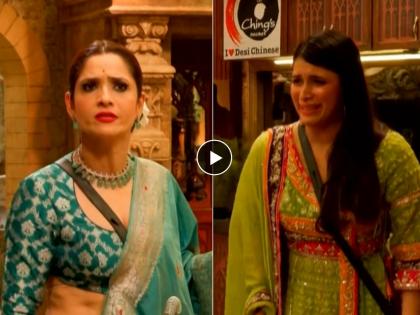 Bigg Boss 17, Ankita Lokhande And Mannara Chopra Get Into Fight | 'जी बॉयफ्रेंडची झाली नाही ती दुसऱ्याची काय होणार' असं मन्रारा म्हणताच भडकली अंकिता लोखंडे