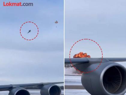 American fighter jet catches fire in mid-air, F-35 aircraft crashes in Alaska | अमेरिकन लढाऊ विमानाला हवेतच आग लागली, अलास्कामध्ये F-35 विमान कोसळले American fighter jet catches fire in mid-air, F-35 aircraft crashes in Alaska | अमेरिकन लढाऊ विमानाला हवेतच आग लागली, अलास्कामध्ये F-35 विमान कोसळले